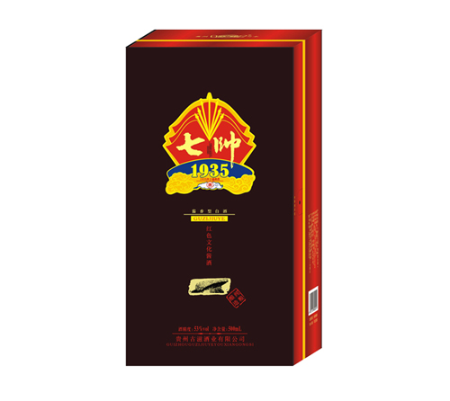 七帅
