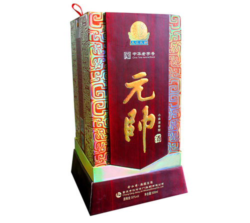 元帅